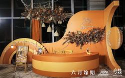 点击看大图 -六月嫁期婚礼(旗舰店)