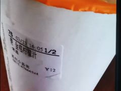 -CoCo都可(小吕宋店)