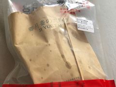 -霁月台现烤猪肉脯(万达茂店)