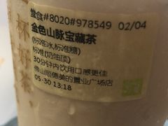 -奈雪的茶(佛山顺德美的悦然广场店)