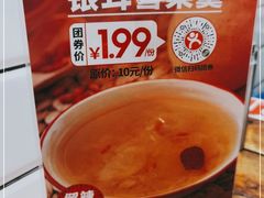 -聂发财重庆江湖菜(解放碑店)