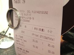 -BAKER&SPICE(国金中心商场店)