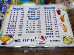 -桂山港式云吞面餐厅