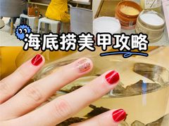 -海底捞火锅(正大乐城店)