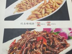 -山珍王国·云南野生菌石锅鱼