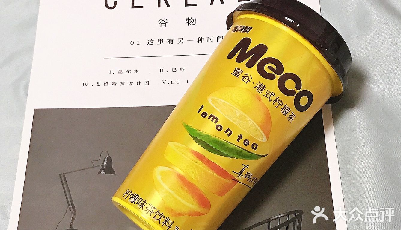 meco港式柠檬茶图片