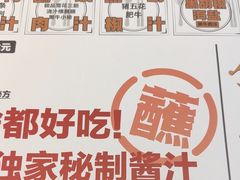 -金龙烧烤·牛肉面(西塔店)