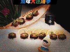 双味大连海参-许家菜(望江店)