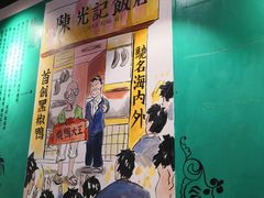-陈光记烧腊(长寿路店)