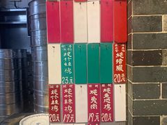 -達揚原味燉品(文明路店)