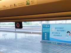 -衡阳东站