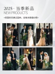 -雪中彩影婚纱摄影·品控旗舰店