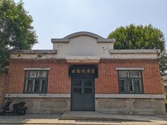 -1970南湖影视基地(建设南路店)