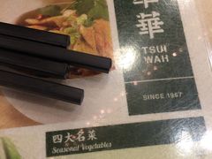 菜单-翠华餐厅