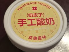 -红花点心局(护国寺店)