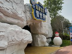 -珠海海泉湾神秘岛亲子乐园