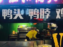 门面-丸来玩趣(西溪印象城店)