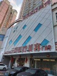 -鑫元辰医疗美容整形