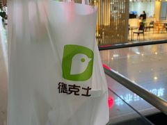 -德克士(西站站内店)
