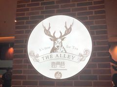 -鹿角巷The Alley(龙湖天街店)