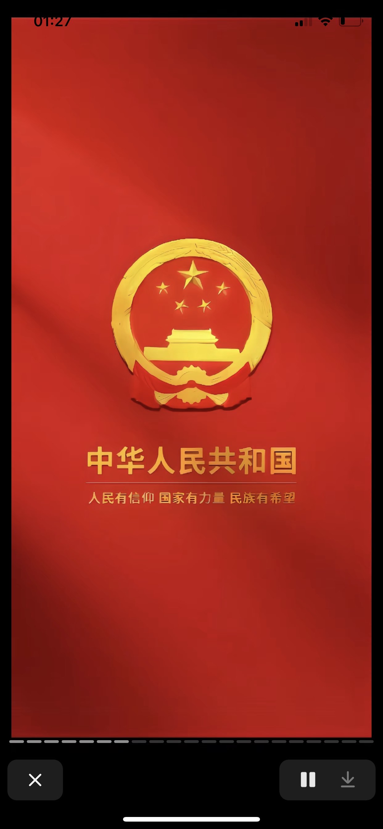 红色屏保2022图片