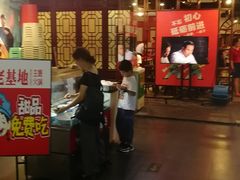 门面-老基地老火锅厂(大渡口店)