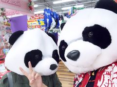 -Don Quijote(京都Avanti店)