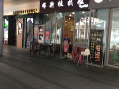 门面-塔斯提抓饭(东城汇店)