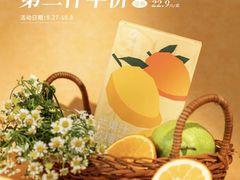 -Olé精品超市(广州太古汇店)