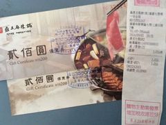 -鼎王麻辣锅(七贤店)