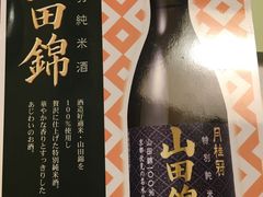 -蟹道乐(網元別館店)