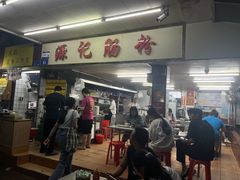 -源记肠粉(华贵路店)