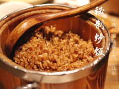 秘制炒饭-盡膳口福跷脚牛肉火锅(合生汇购物中心店)