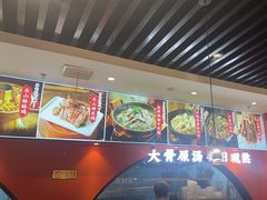 -全牛匠·乐山跷脚牛肉(西北旺万象汇店)
