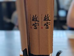 -故宫餐厅(景运门店)