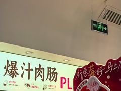 -BreadTalk面包新语·烘焙蛋糕(深业上城店)