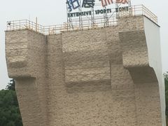 -东方绿舟景区