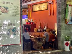 -农厨好味·温泉鹅·农家菜