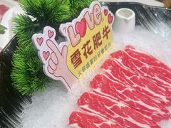 -清真军邺·金富苑肥牛(石坡街旗舰店)