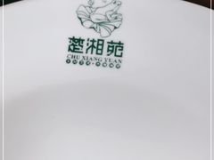 -楚湘苑(商品街大道店)