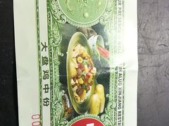 -阿罗新疆菜(人民广场店)