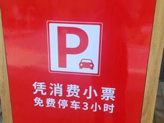 -刘一手火锅(万达广场店)