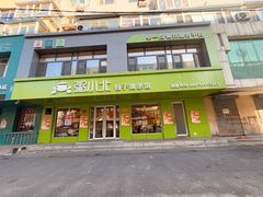 -粥小北包子油条馆(创始店)