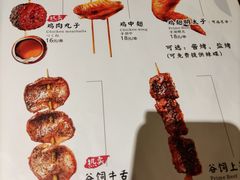 -披头士烧鸟居酒屋(王府井店)