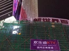 -欢乐迪KTV(观音桥未来国际店)