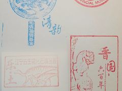 -辽宁省博物馆