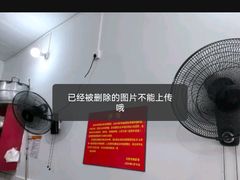 -刘臣街燃面