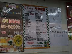-陈根记大牌档