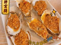 -早酒肖汉老味拌面