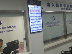 -上海交通大学医学院附属瑞金医院(总院)